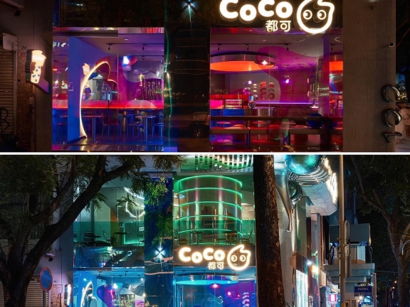 Dự Án Cửa hàng trà sữa Taiwan COCO Dự Án Cửa hàng trà sữa Taiwan COCO